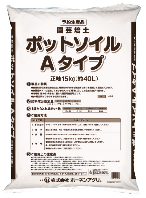 評判 アゼウェーブ3060 1P ミネ 園芸用品 農業資材