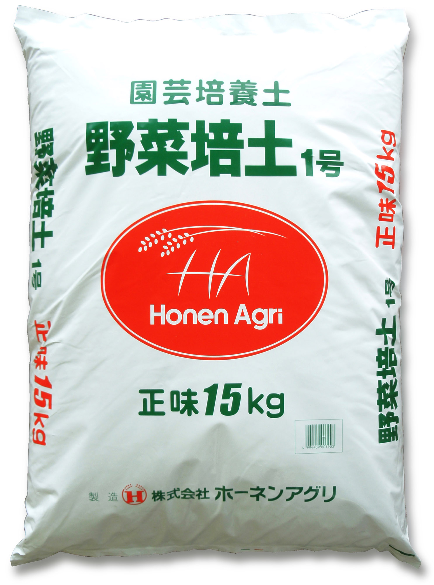 野菜つくりと施肥 野菜つくりと施肥 | 農山漁村文化協会 |本 | 通販 | Amazon